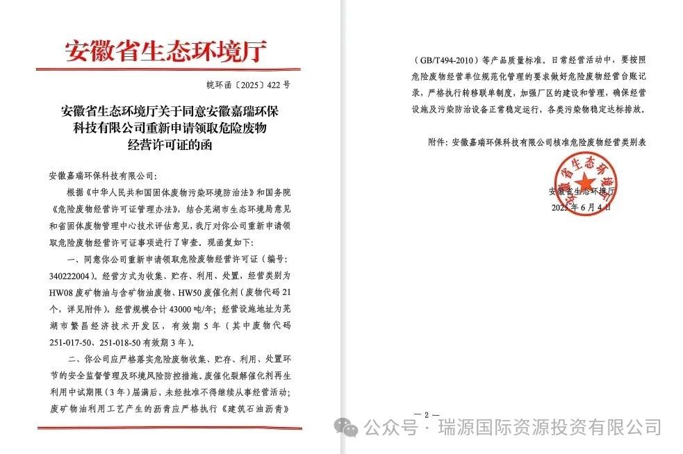 微信图片_20250625151524.jpg
