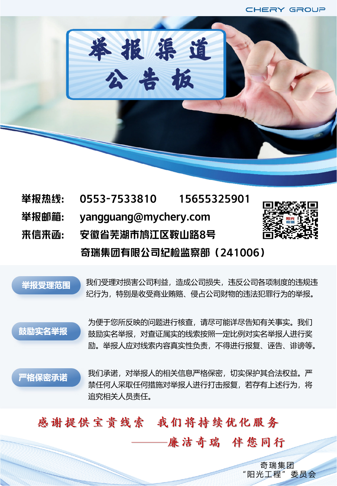微信图片_20260918171648_124_29.jpg